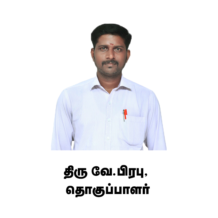 சொற்குவை